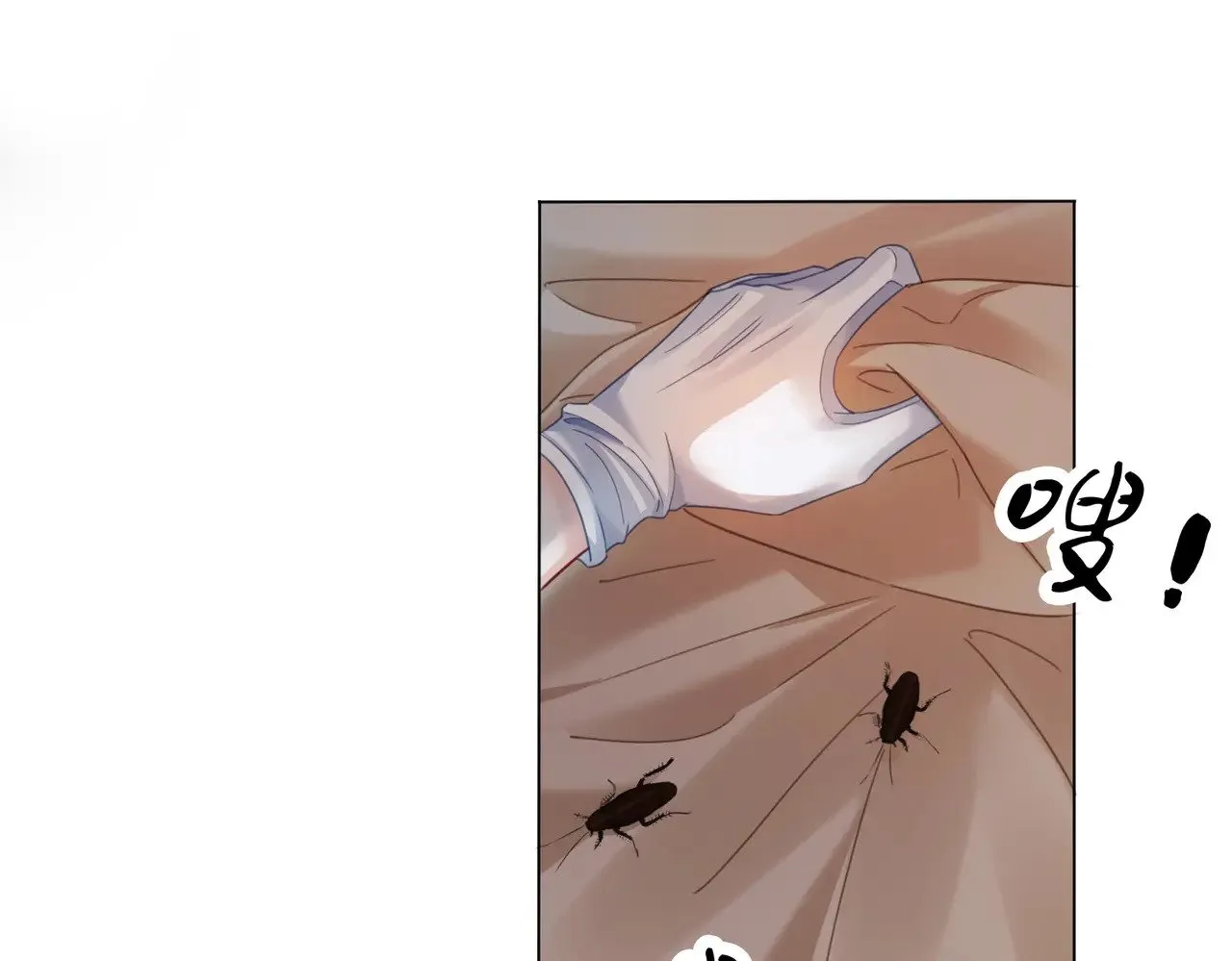 第48话 新线索 第18页