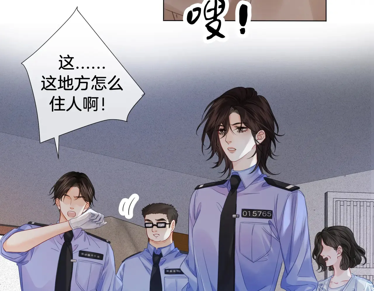 第48话 新线索 第19页