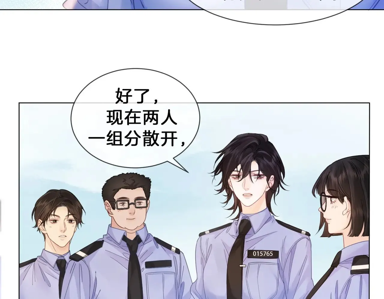 第48话 新线索 第37页