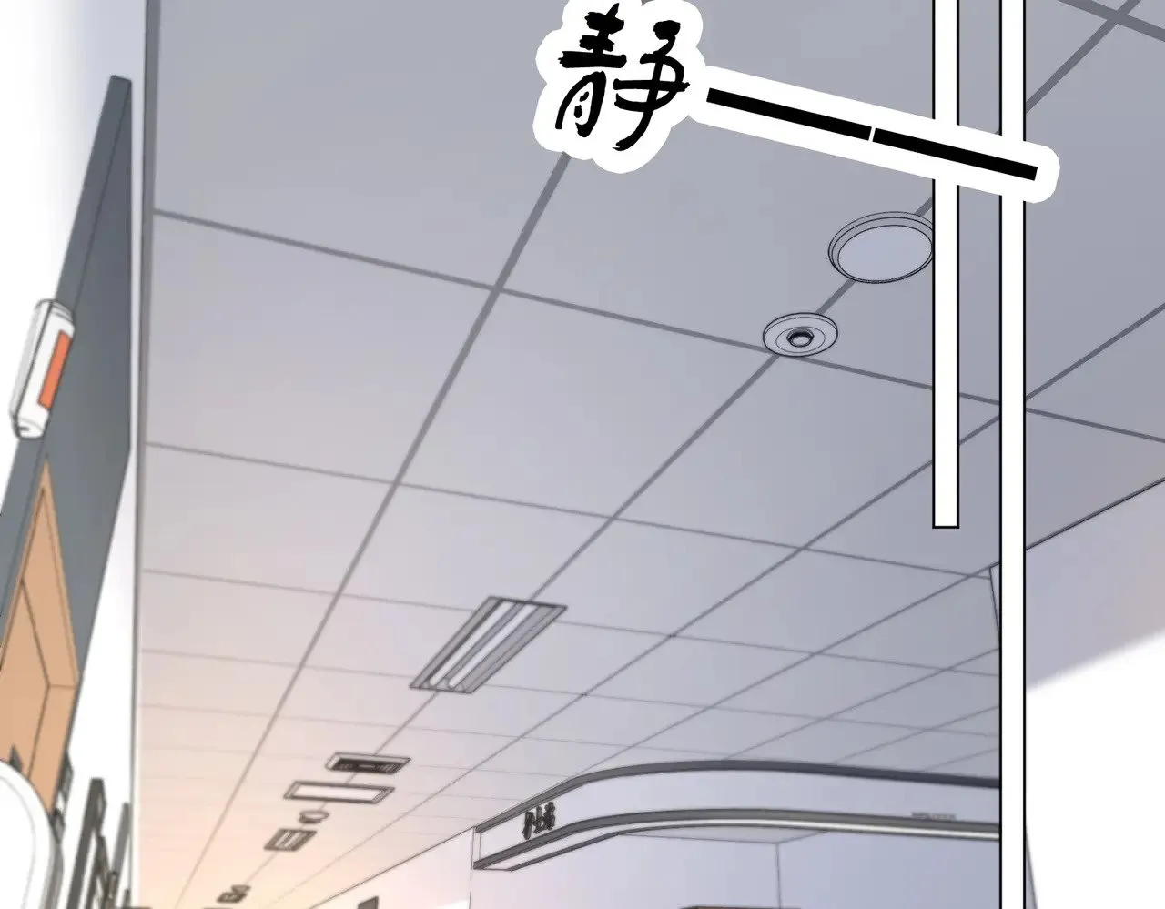第48话 新线索 第40页