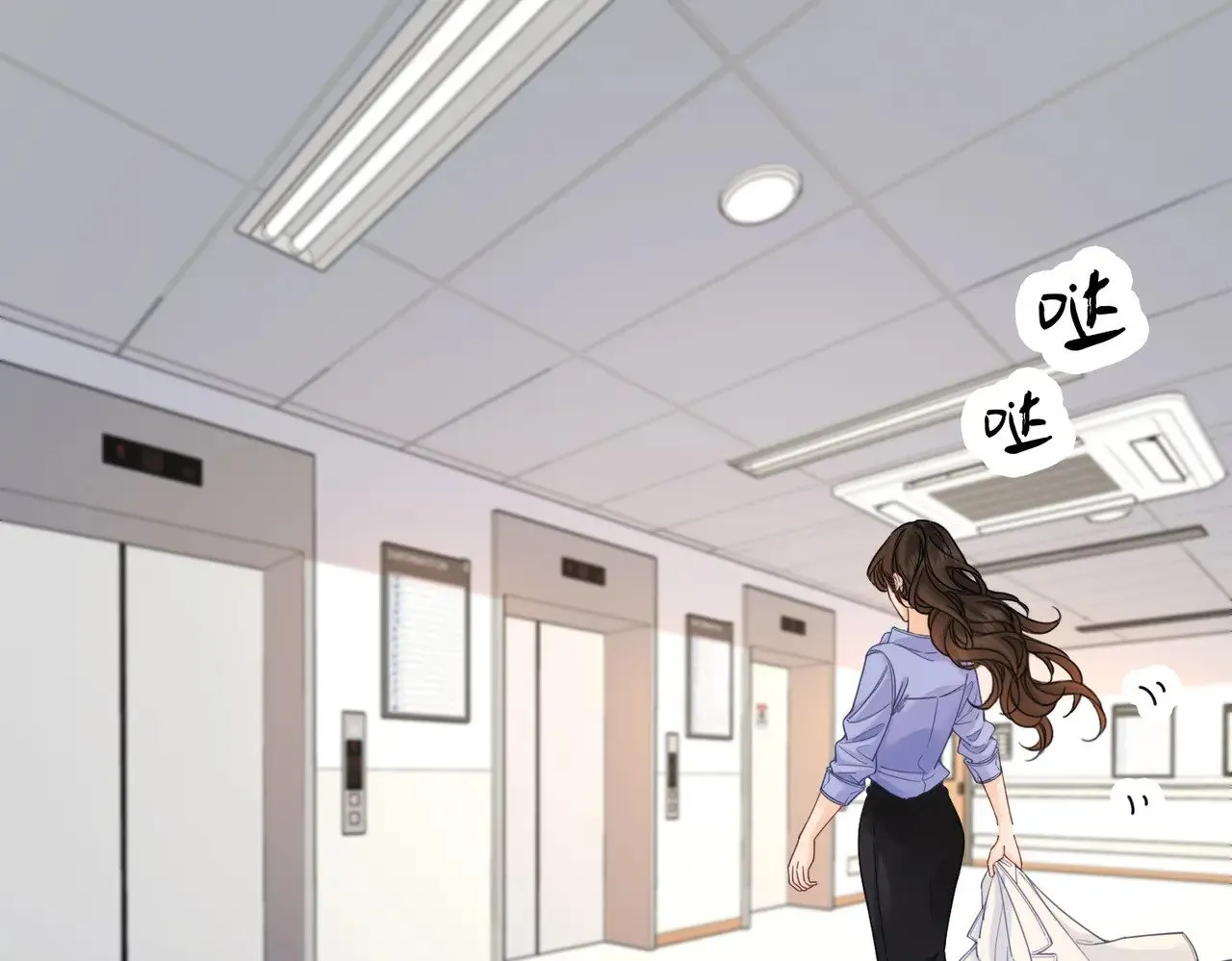 第48话 新线索 第43页