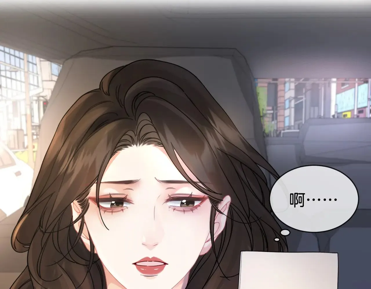 第48话 新线索 第57页