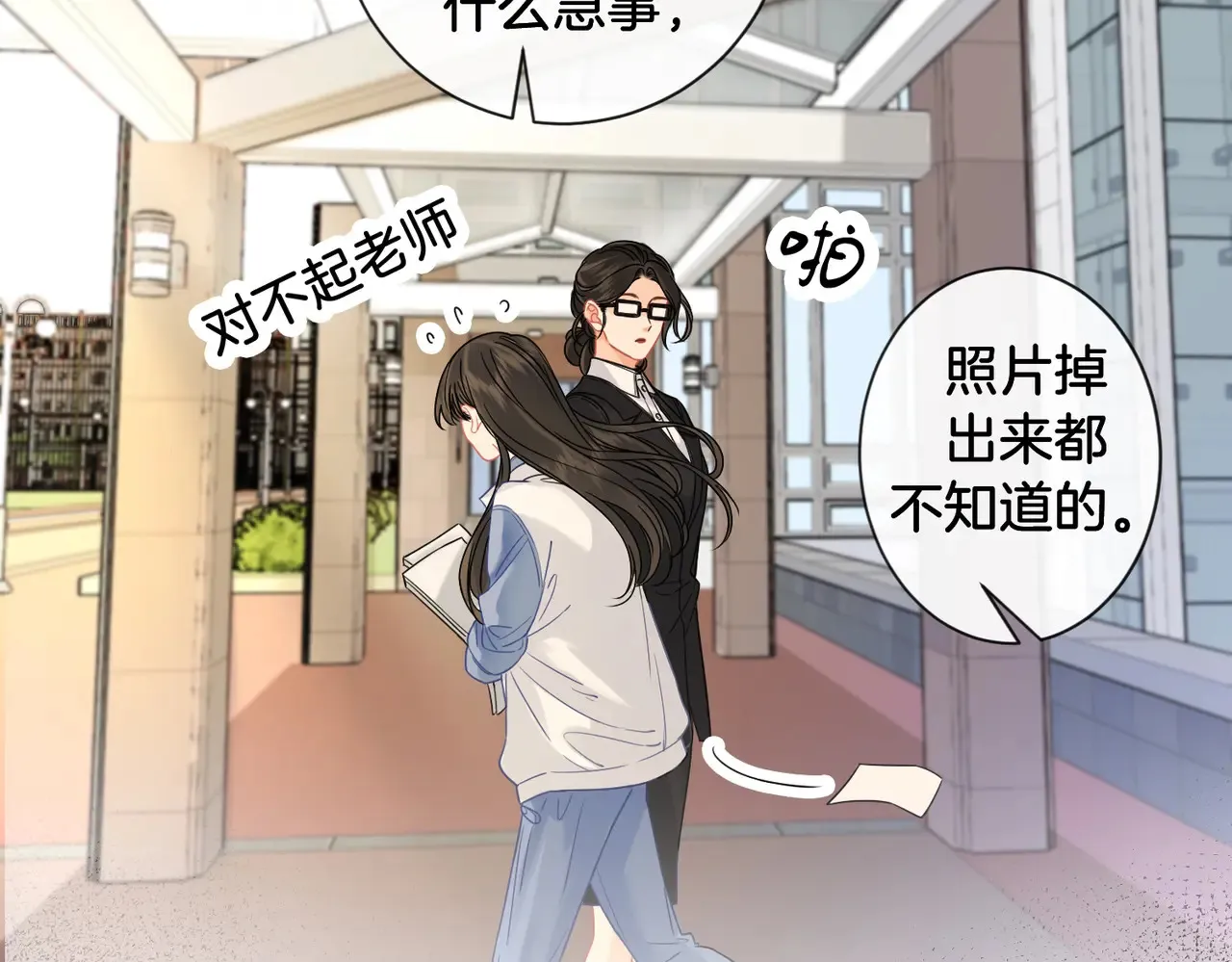 第48话 新线索 第61页