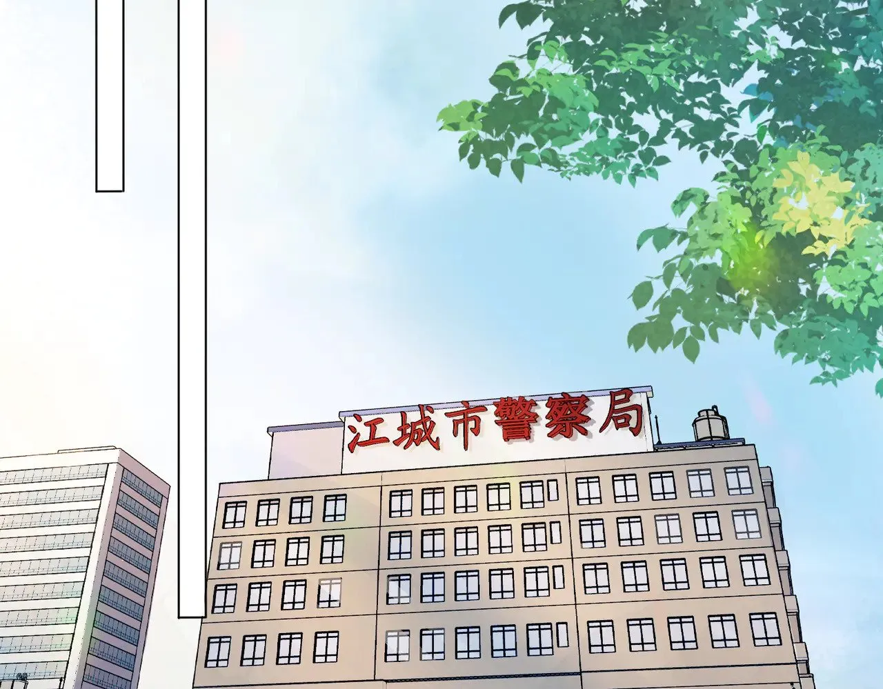 第49话 白灵 第11页