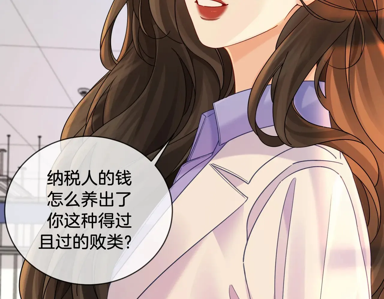 第49话 白灵 第25页