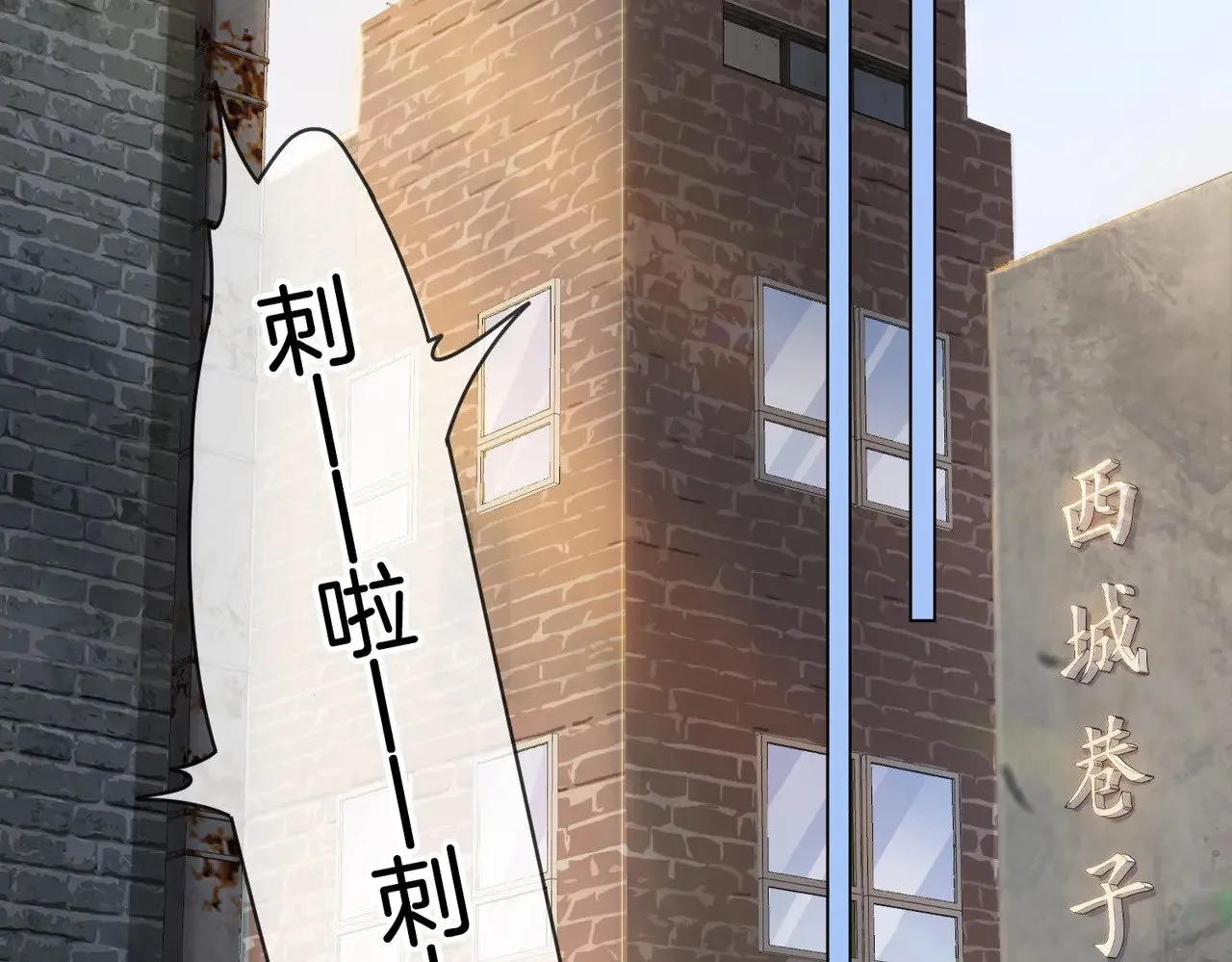 第49话 白灵 第34页