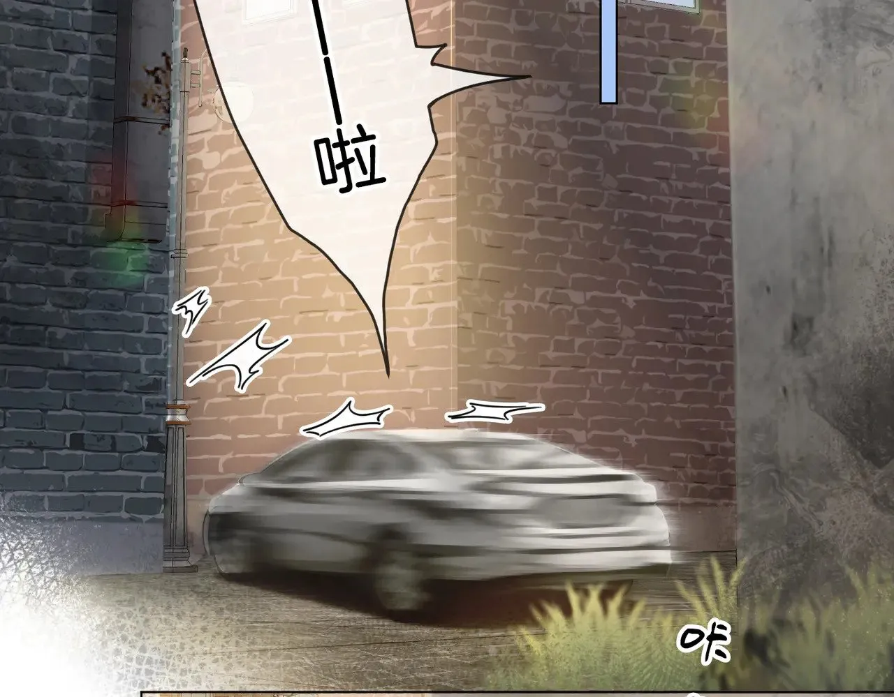 第49话 白灵 第35页