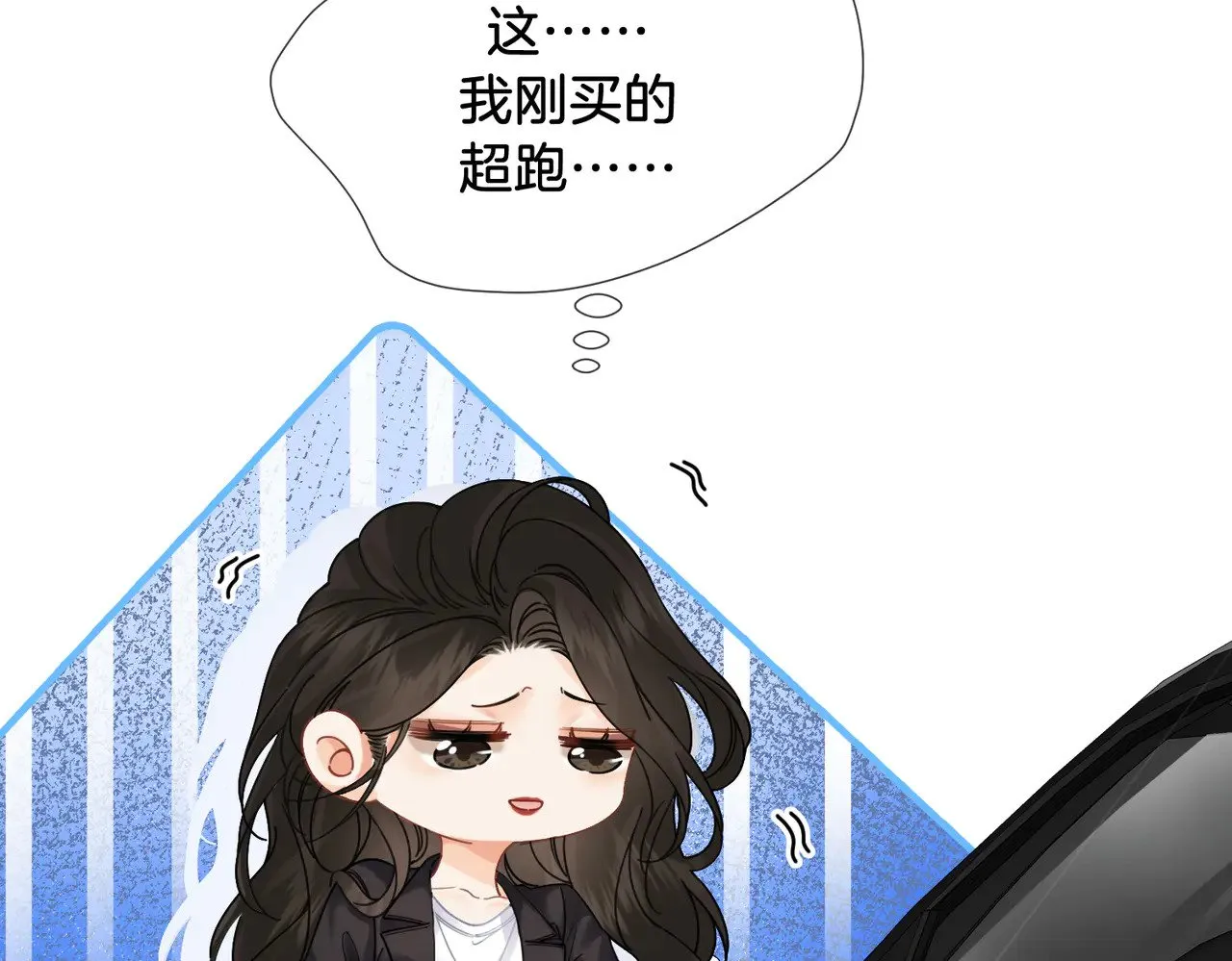 第49话 白灵 第37页