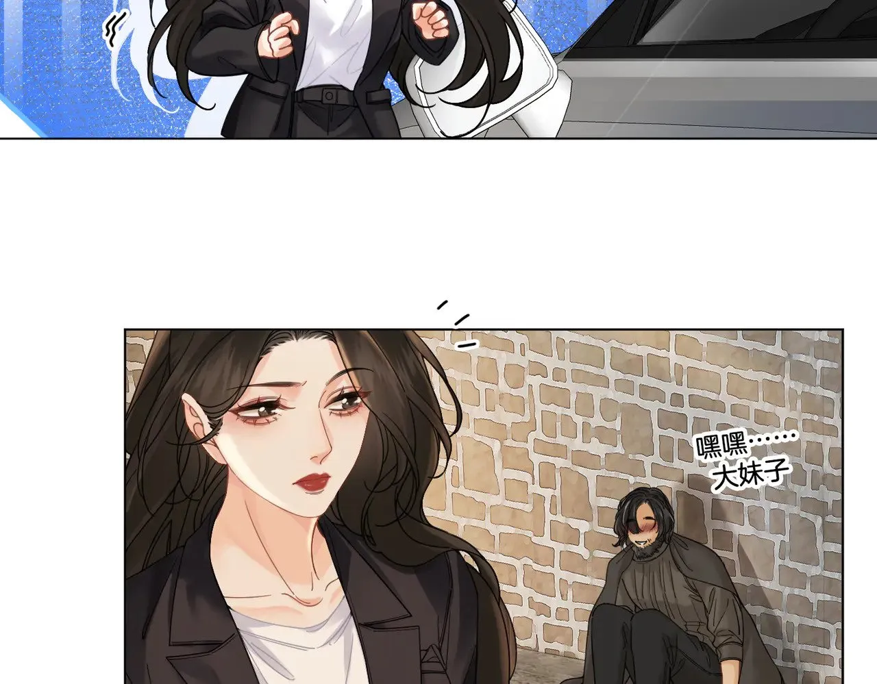 第49话 白灵 第38页