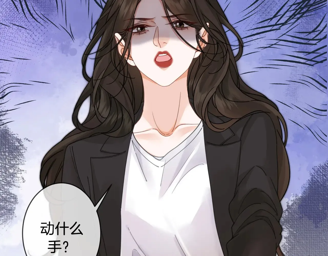 第49话 白灵 第46页