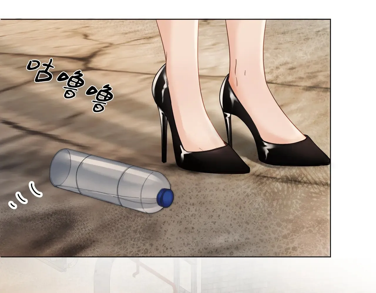 第49话 白灵 第48页
