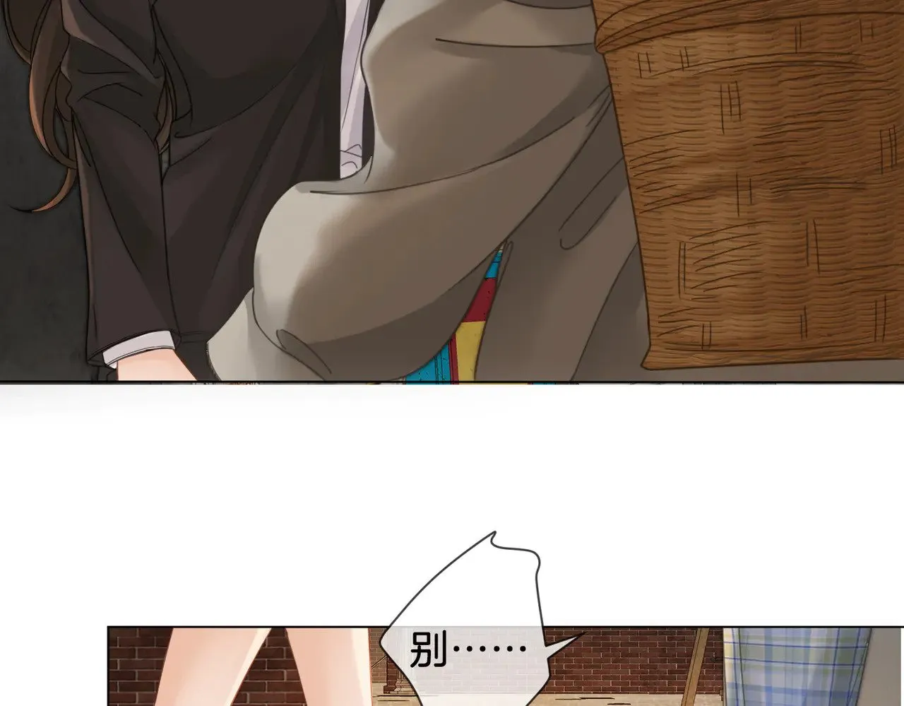第49话 白灵 第50页