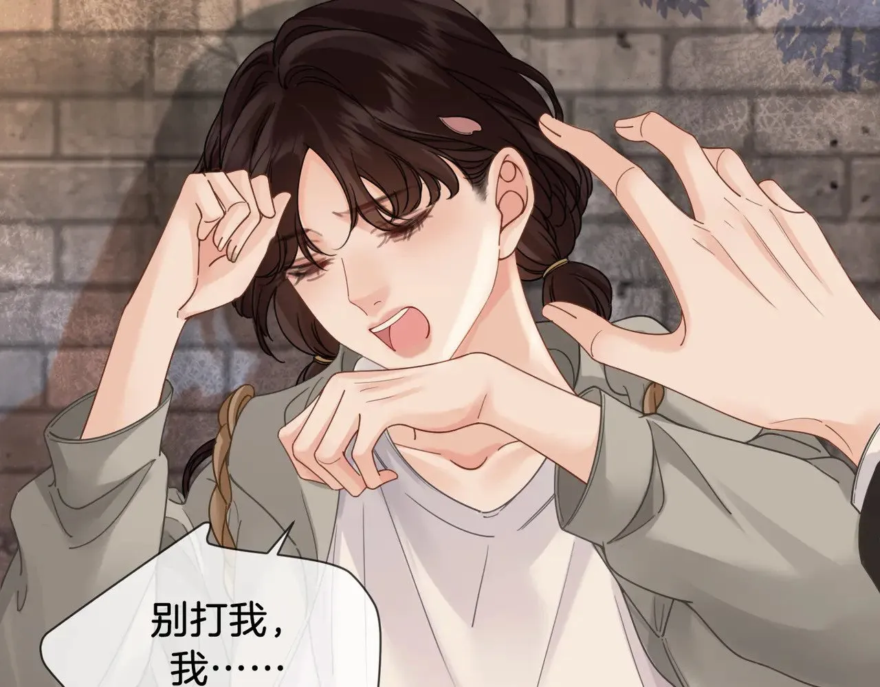 第49话 白灵 第52页