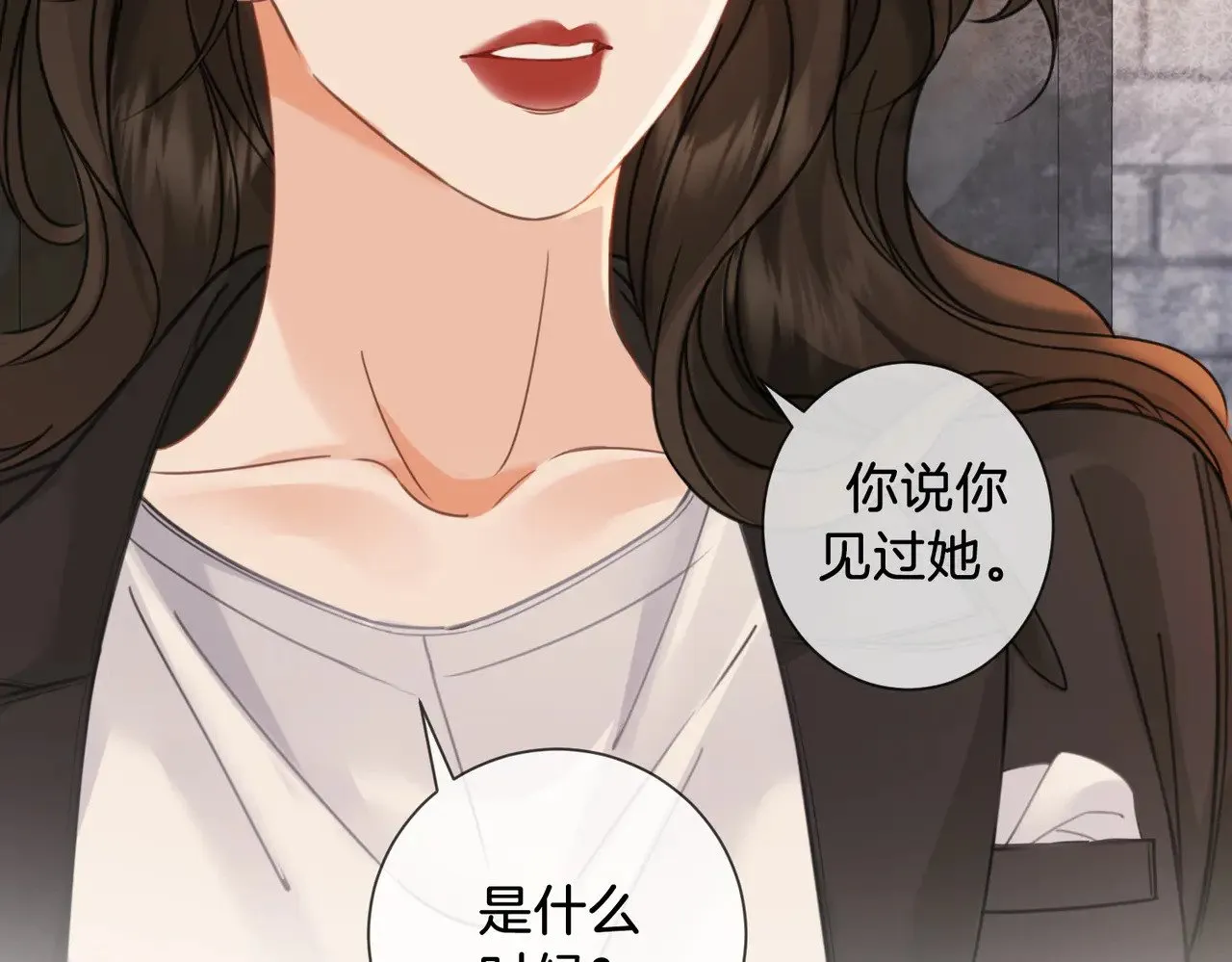 第49话 白灵 第58页