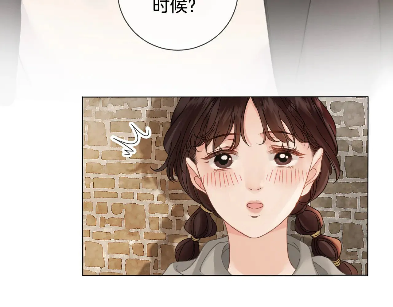 第49话 白灵 第59页