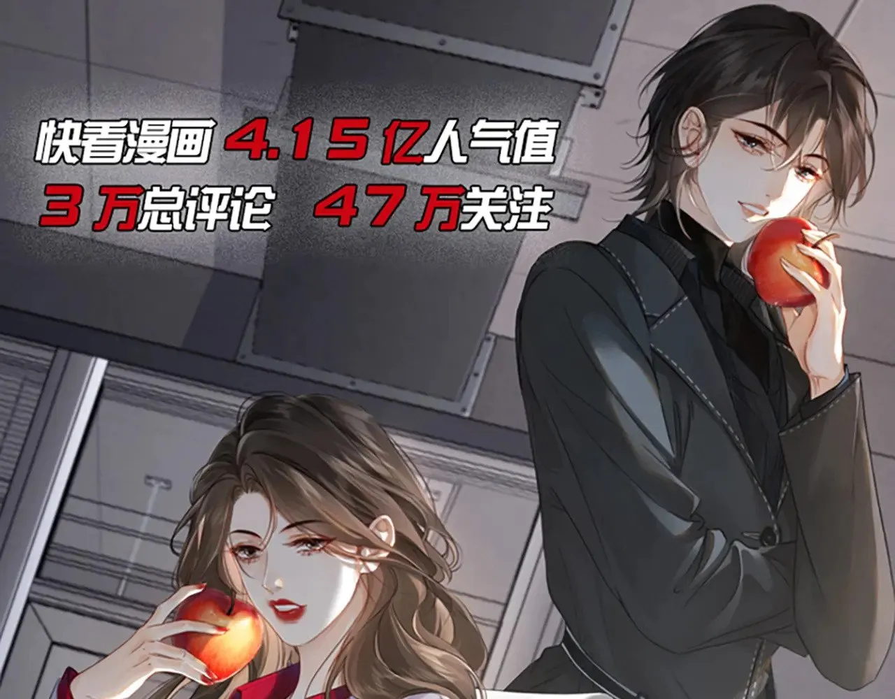 单行本第2册来啦！ 第1页