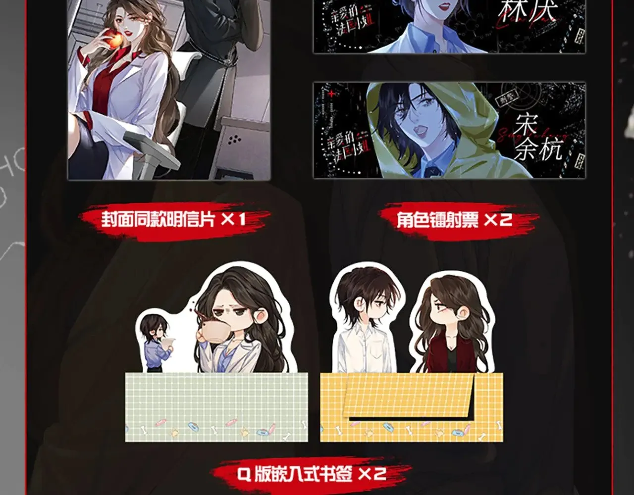 单行本第2册来啦！ 第6页