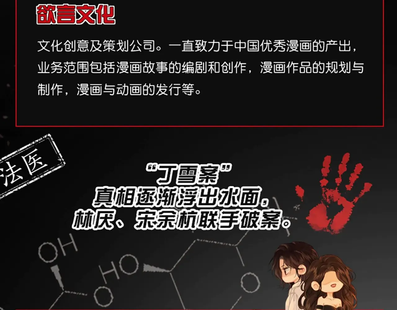 单行本第2册来啦！ 第9页