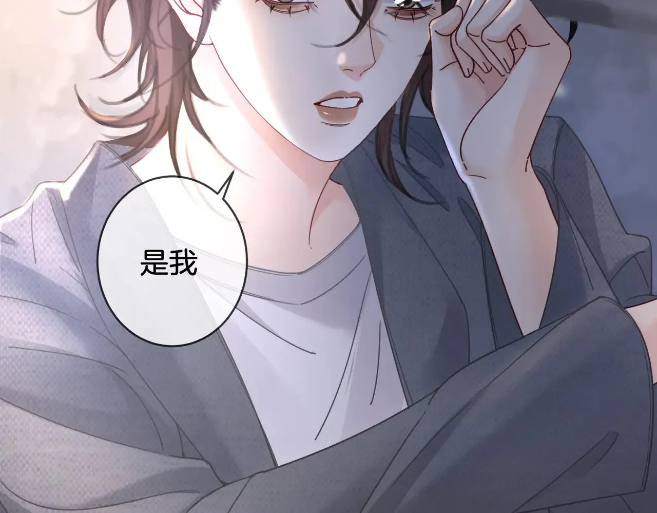 第50话 调查 第28页