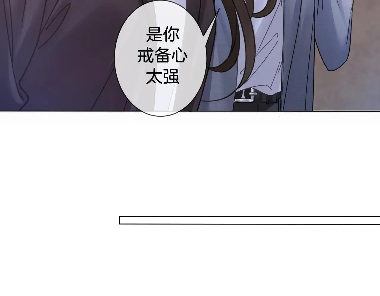 第50话 调查 第36页