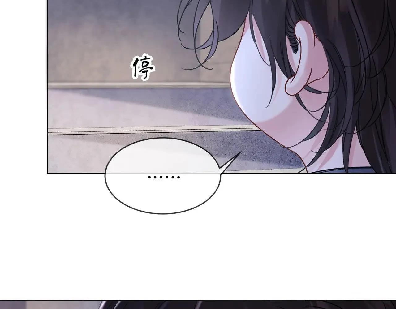 第50话 调查 第45页
