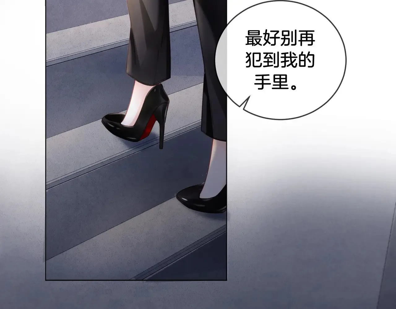 第50话 调查 第52页