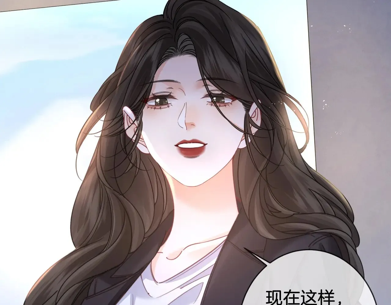 第50话 调查 第55页