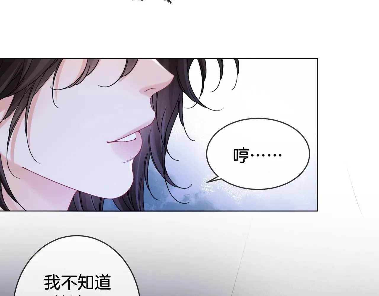 第50话 调查 第59页