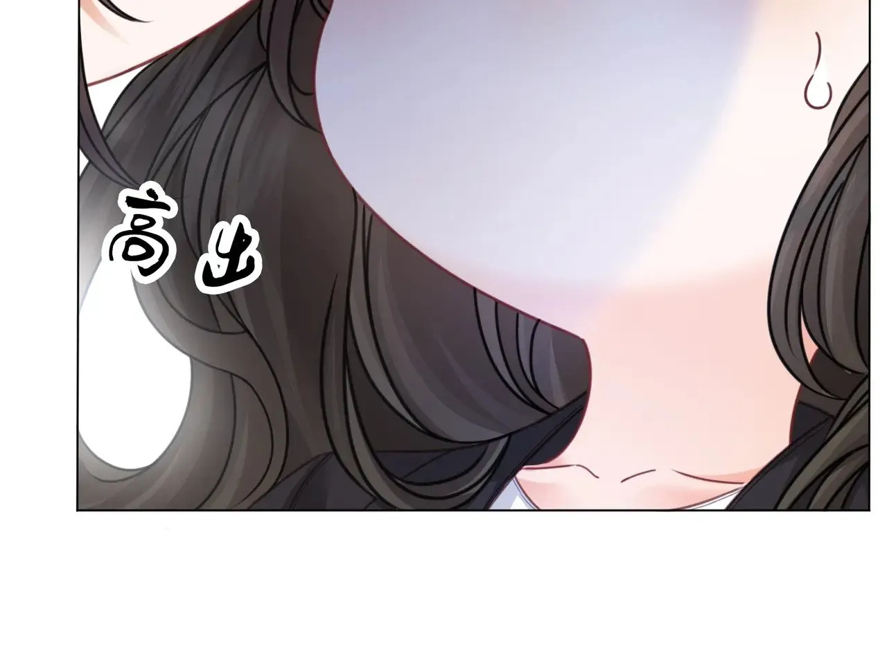 第50话 调查 第63页