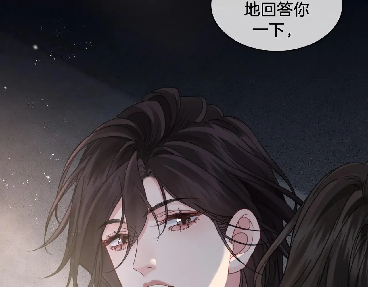第51章 失足坠楼 第6页