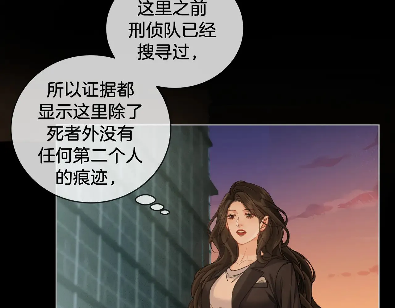 第51章 失足坠楼 第19页