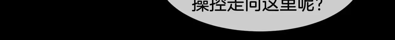 第51章 失足坠楼 第21页
