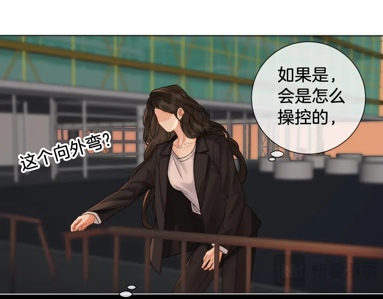 第51章 失足坠楼 第22页