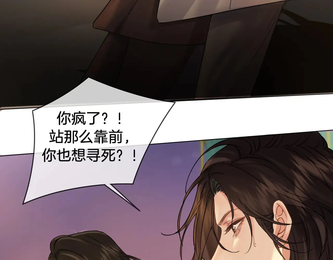 第51章 失足坠楼 第32页