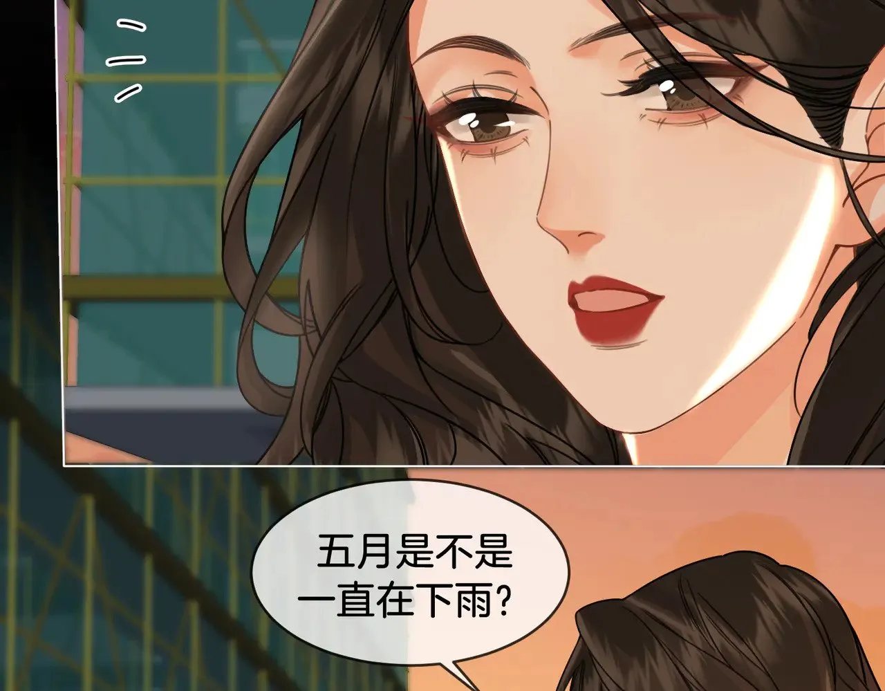 第51章 失足坠楼 第34页