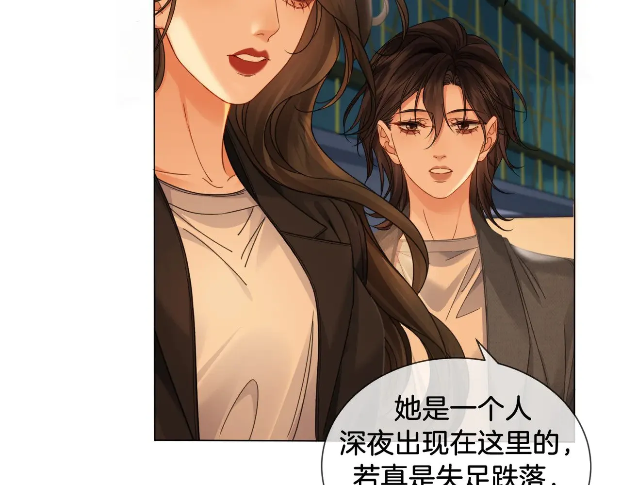 第51章 失足坠楼 第49页