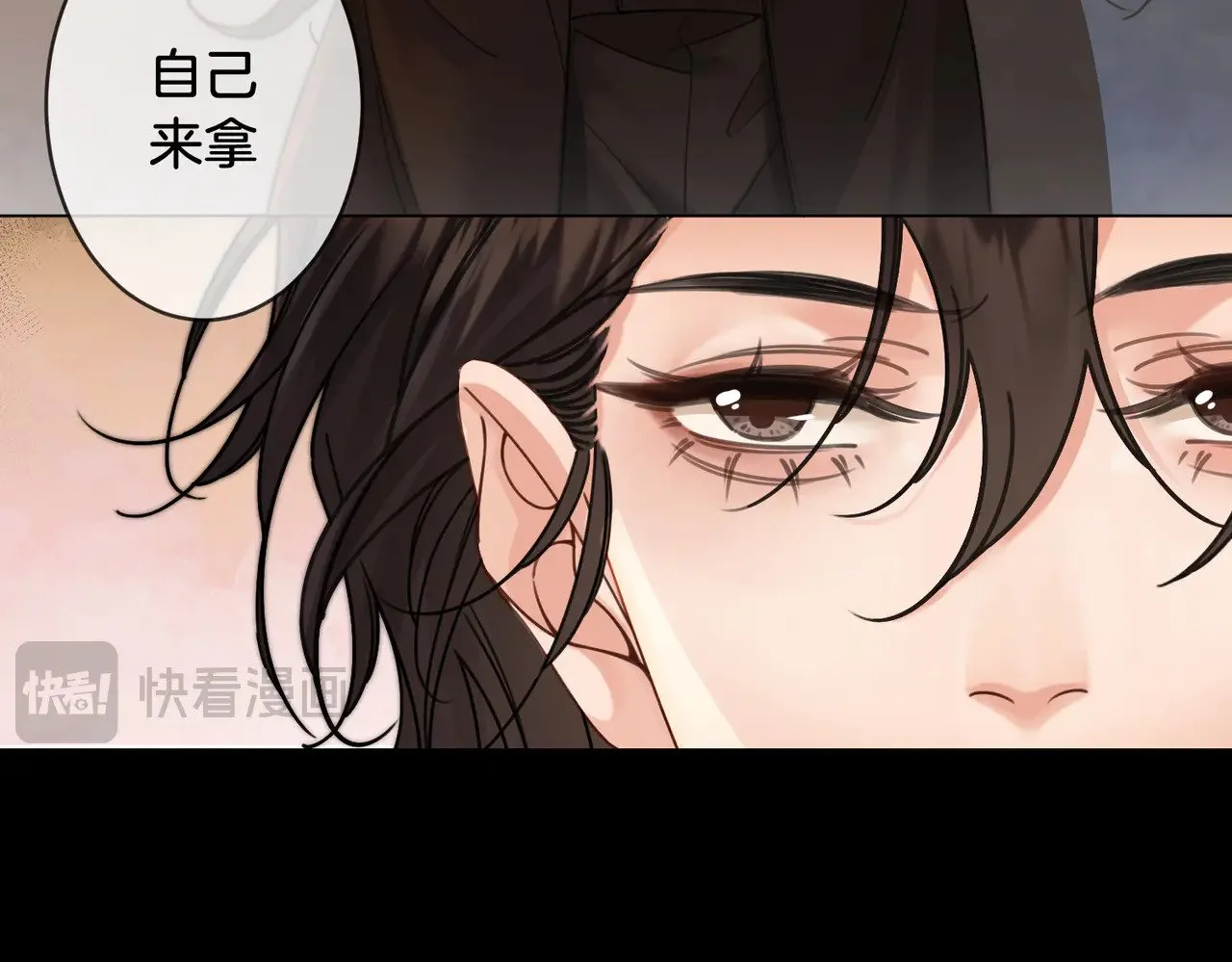 第51章 失足坠楼 第63页