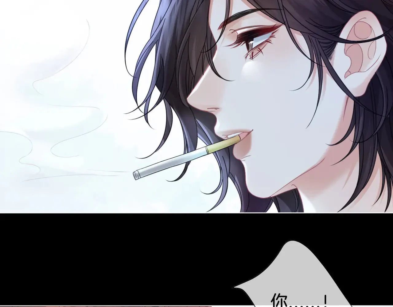 第52话 殊途同归 第14页