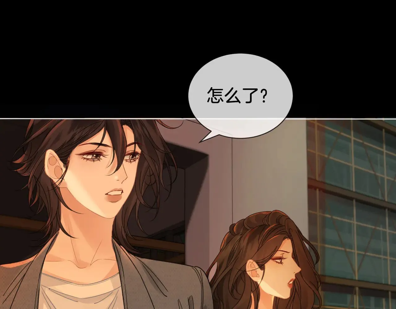 第52话 殊途同归 第56页