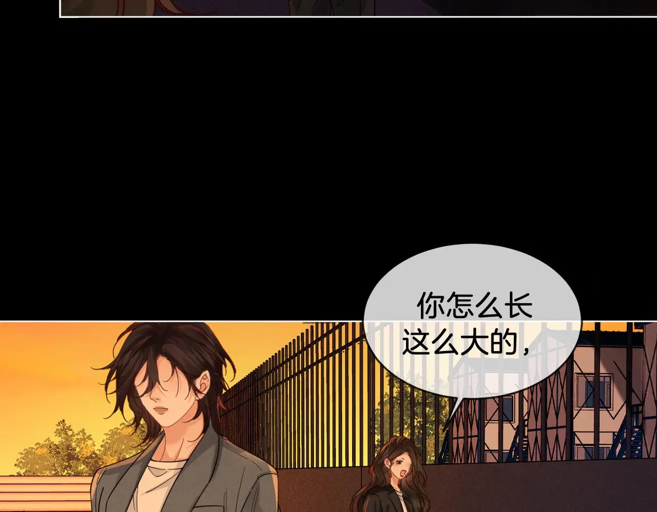 第53话 英雄救美 第12页