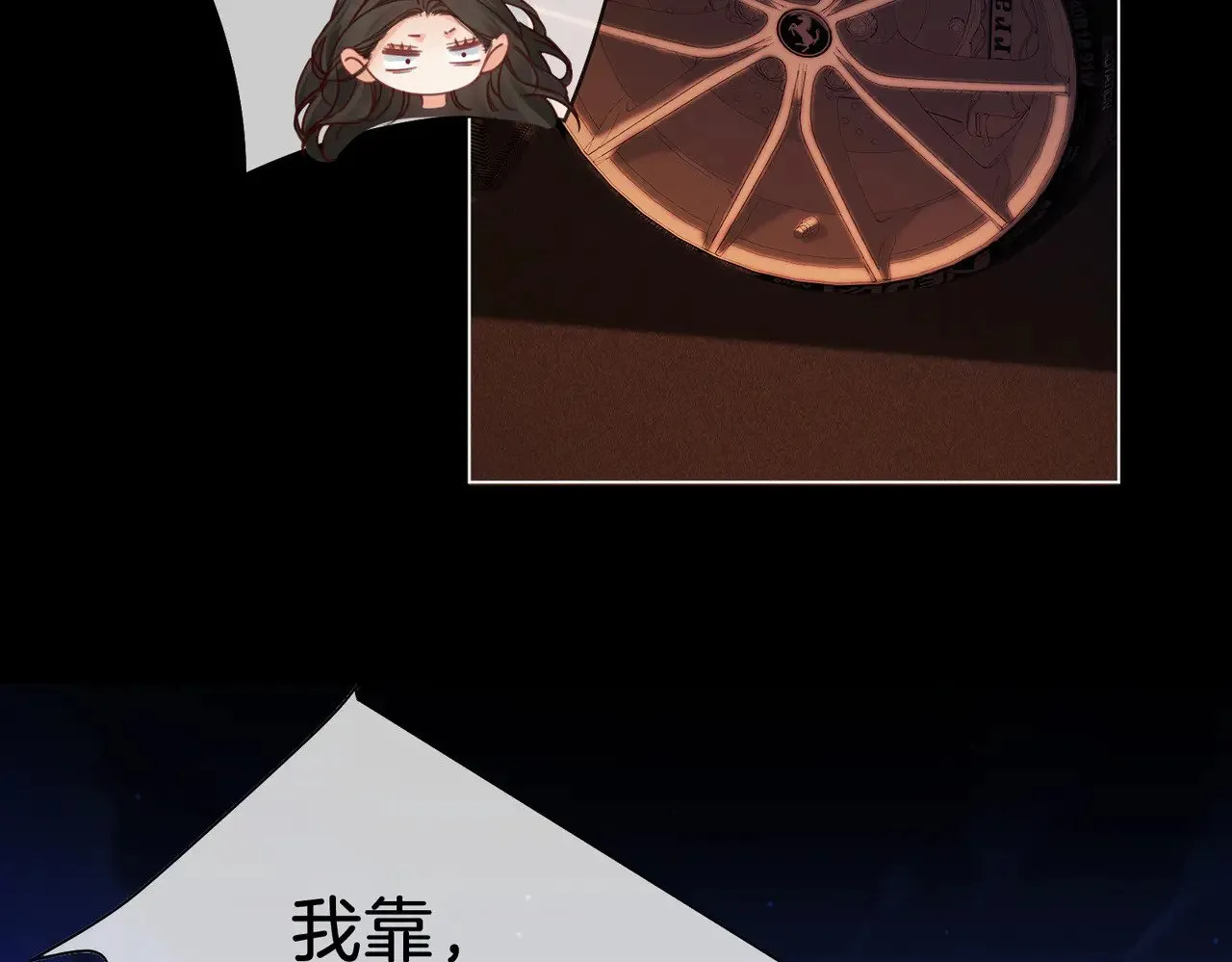 第53话 英雄救美 第14页