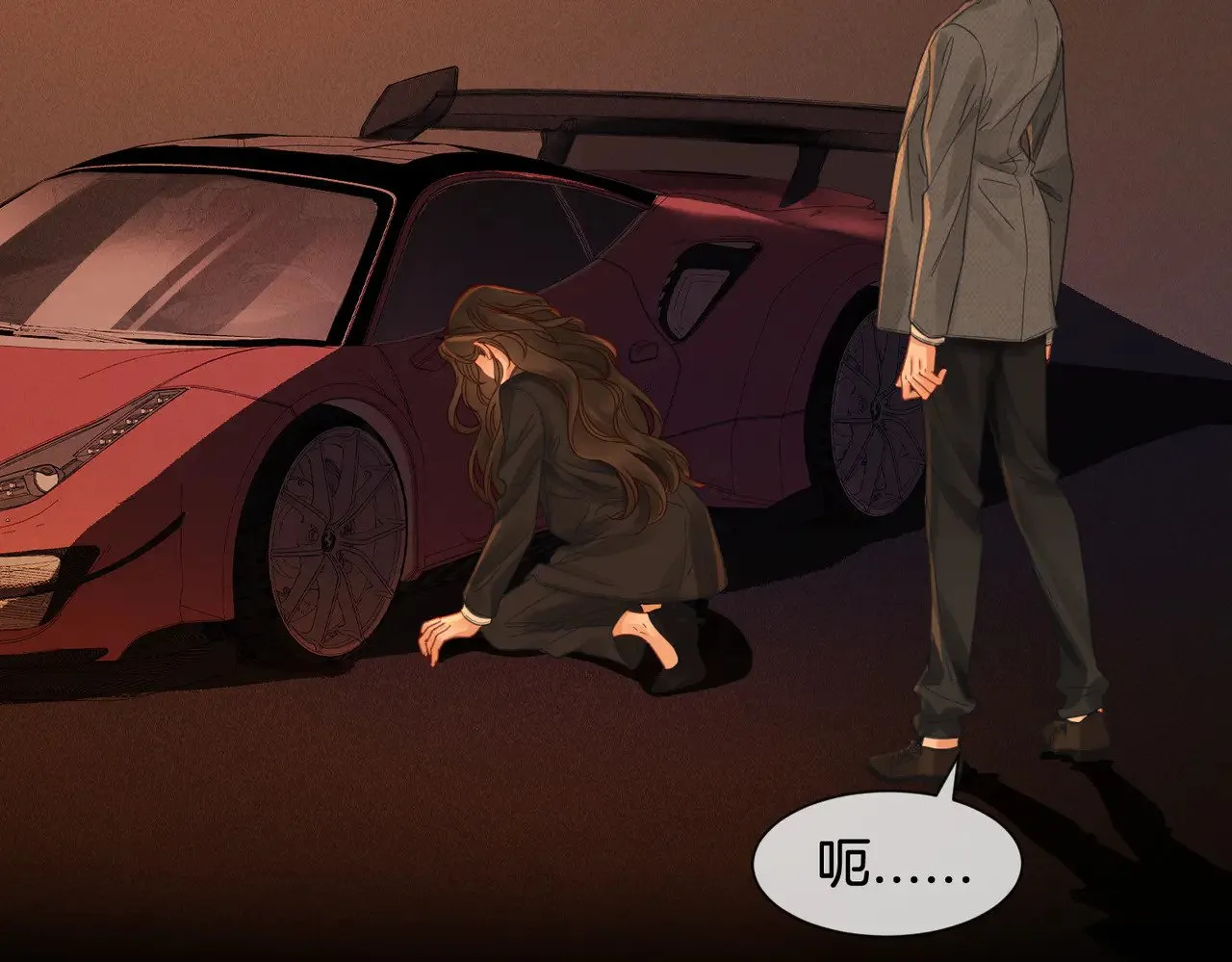 第53话 英雄救美 第17页