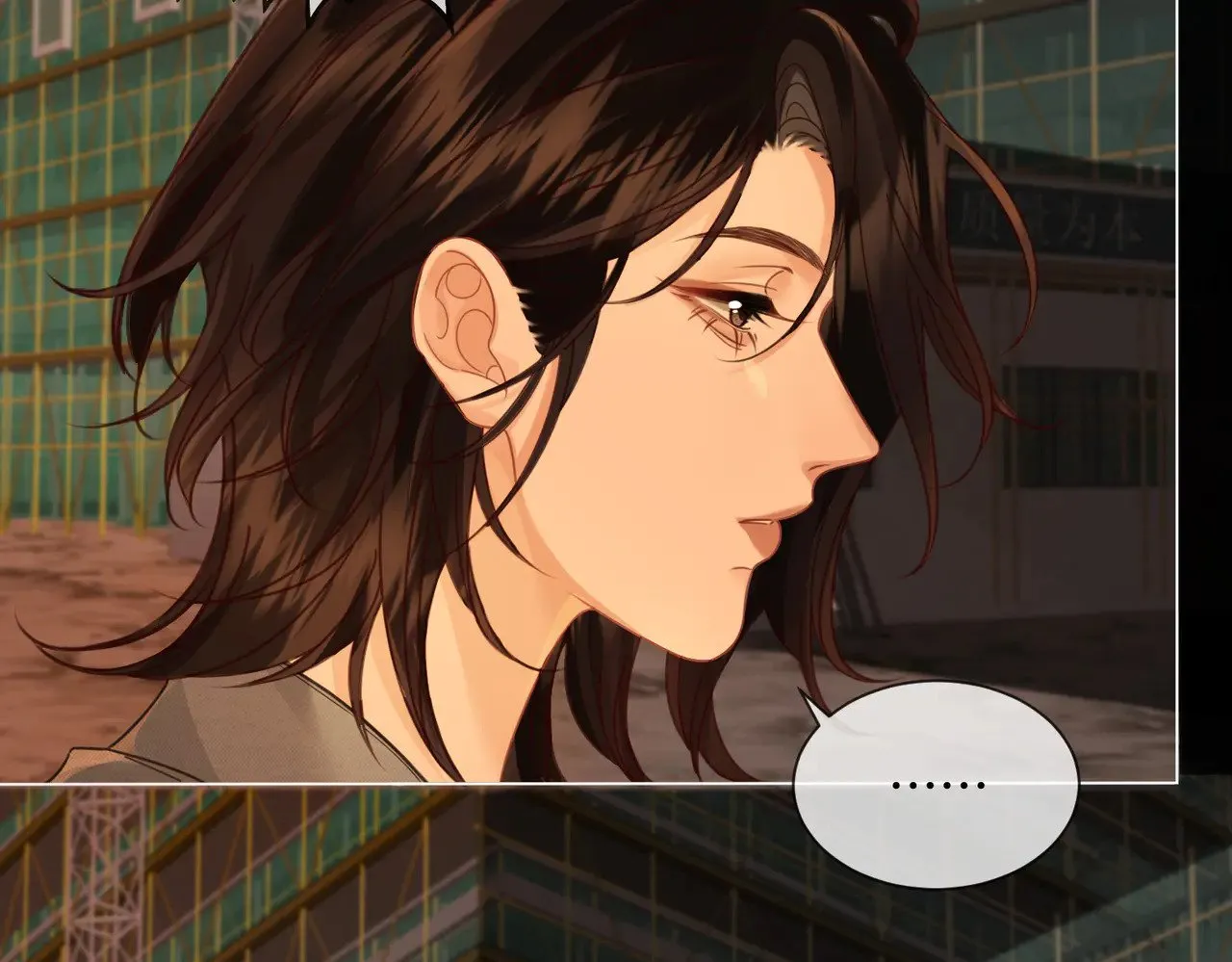 第53话 英雄救美 第24页