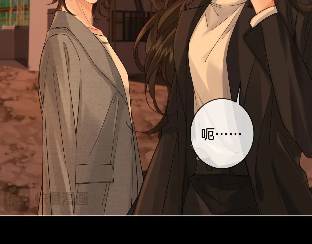 第53话 英雄救美 第26页