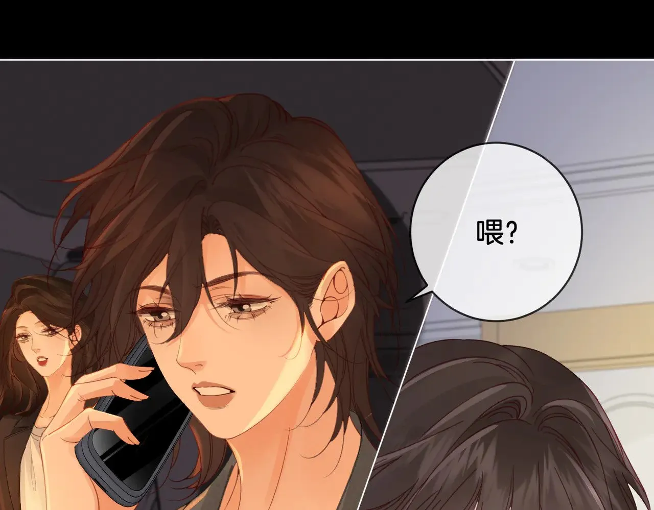 第53话 英雄救美 第45页