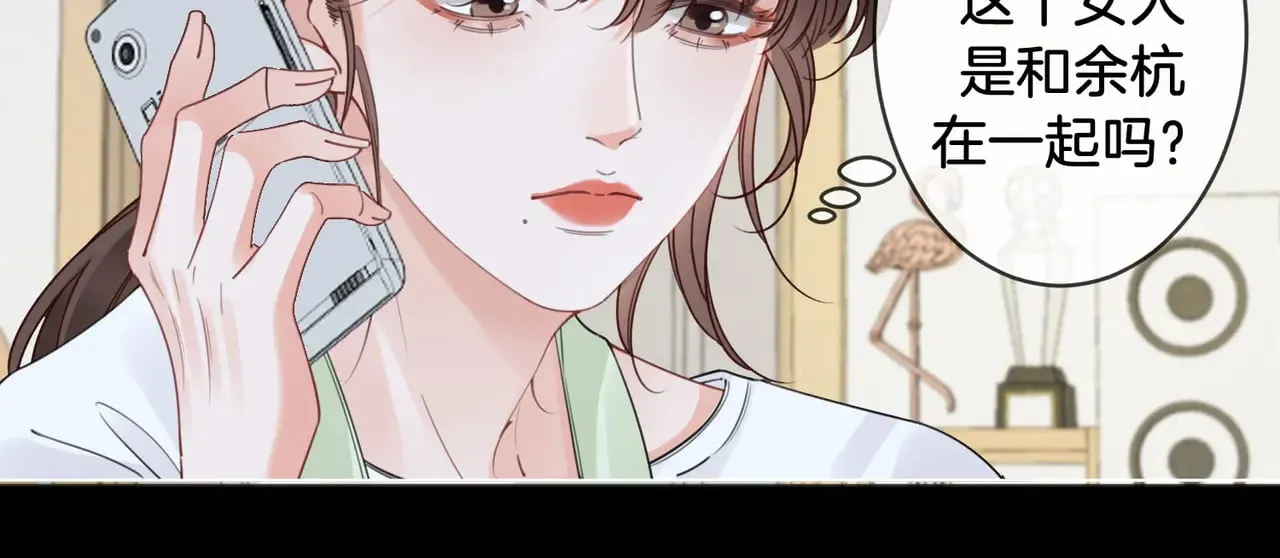 第53话 英雄救美 第49页