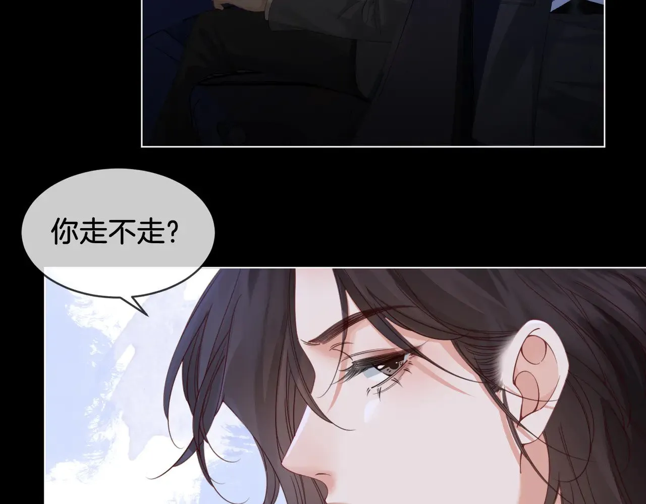 第53话 英雄救美 第64页