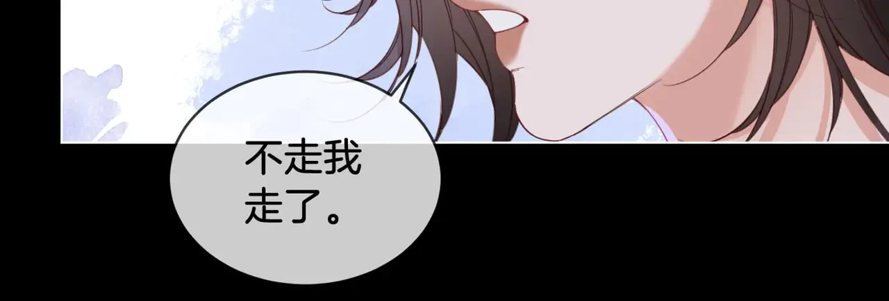 第53话 英雄救美 第65页