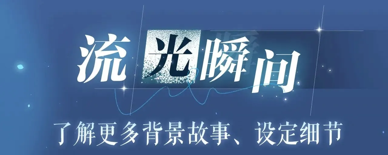 特典祈愿：8月11日 我亲爱的法医小姐 海畔秘语一键Pick 第15页