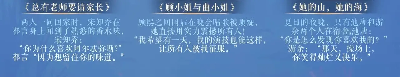 特典祈愿：8月11日 我亲爱的法医小姐 海畔秘语一键Pick 第24页